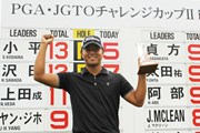 小平智／PGA・JGTOチャレンジカップII in 房総