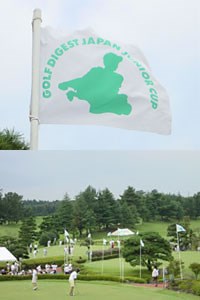 2002年 第6回ゴルフダイジェスト・ジャパンジュニアカップ 
