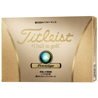 プレステージ ボール