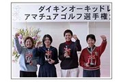 2002年 ダイキンオーキッドレディスゴルフトーナメント 事前情報 （左から）宮里弘子、諸見里しのぶ、金井智子、上原彩子