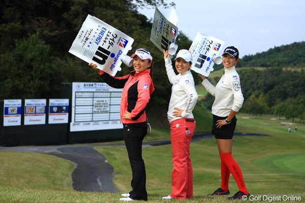 2012年 樋口久子 森永製菓ウイダーレディス 事前情報 宮里美香 有村智恵 木戸愛