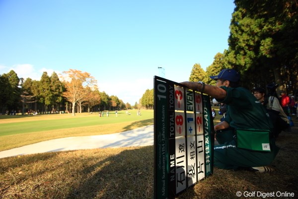 2012年 三井住友VISA太平洋マスターズ 2日目 ボランティア