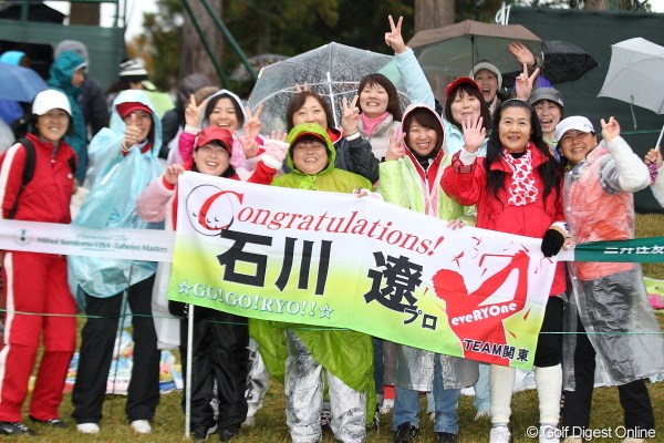 2012年 三井住友VISA太平洋マスターズ 最終日 ファン 遼様ファンも2年ぶり優勝におおはしゃぎ！