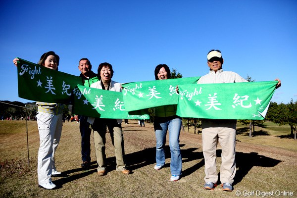 2012年 大王製紙エリエールレディスオープン 初日 応援団.