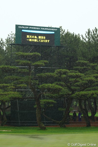 2012年 ダンロップフェニックストーナメント 3日目 中断