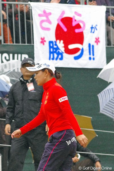 2012年 LPGAツアーチャンピオンシップリコーカップ 初日 横峯さくら