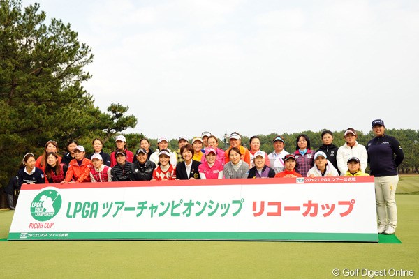 2012年 LPGAツアーチャンピオンシップリコーカップ 最終日 記念写真