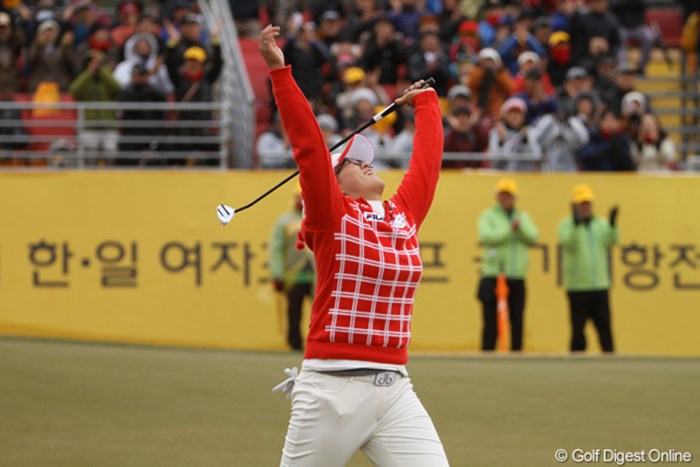 韓国選手も負けてない！18番でバーディを奪ったエイミー・ヤンはこのガッツポーズ 2012年 日韓女子プロゴルフ対抗戦 最終日 エイミー・ヤン