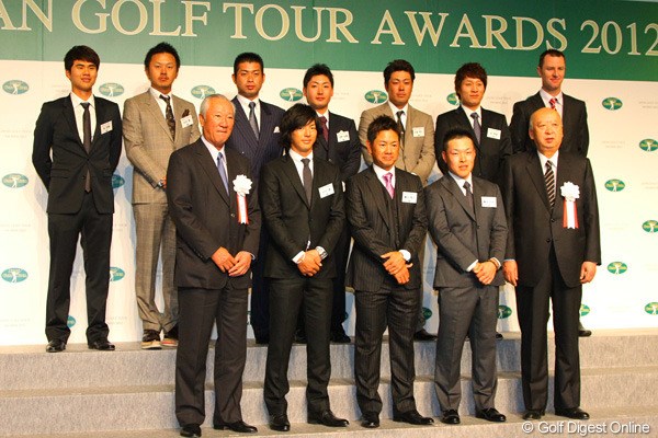 2012年 ジャパンゴルフツアー表彰式 受賞選手