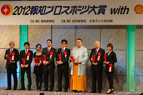 ゴルフ界からは有村智恵、森田理香子、藤田寛之の代理で海老沢会長が出席