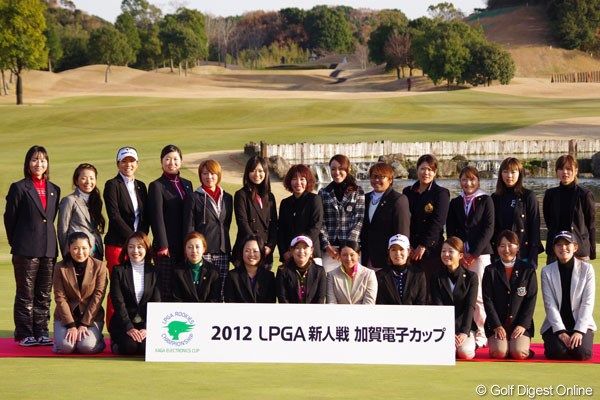 2012年 LPGA新人戦 加賀電子カップ 最終日 集合写真