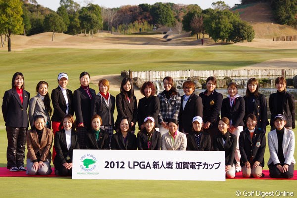 2012年 LPGA新人戦 加賀電子カップ 最終日 集合写真 良き仲間、ライバルである同期が集合。真剣な表情で戦い終えた後は笑顔が絶えない。