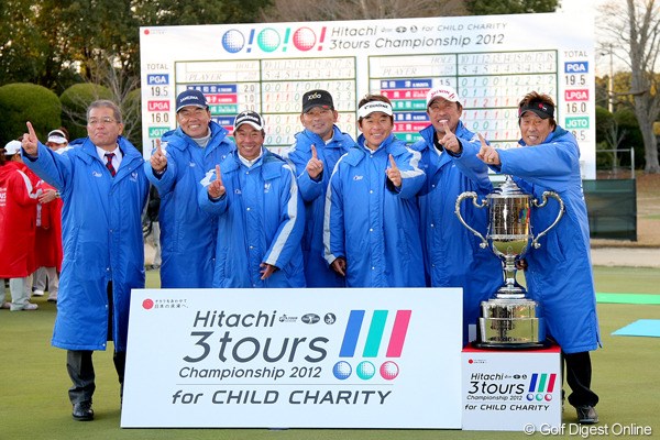 2012年 Hitachi 3Tours Championship PGAチーム PGAが終盤にポイントを重ねて逆転！09年以来3年ぶりとなるタイトル奪還を果たした