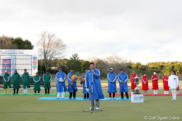 2012年 Hitachi 3Tours Championship 尾崎直道 優勝したPGAチームを代表してギャラリーに挨拶をした尾崎直道