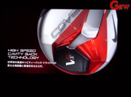 ナイキ「赤い革命」で市場席巻へ怪気炎