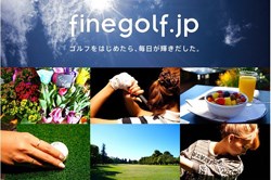 ギアニュース 「ゴルフ場デビュー」までサポートするスクールがオープン！ 