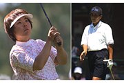 2001年 全米女子オープン 最終日 不動裕理 中野晶