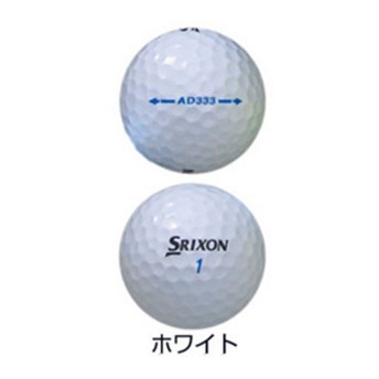 AD333 ボール