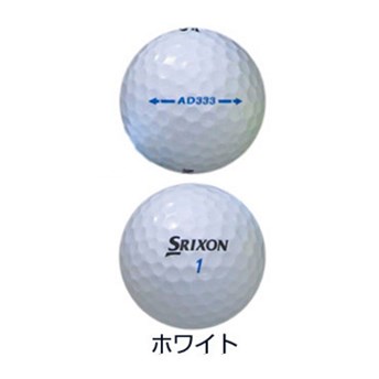 AD333 ボール
