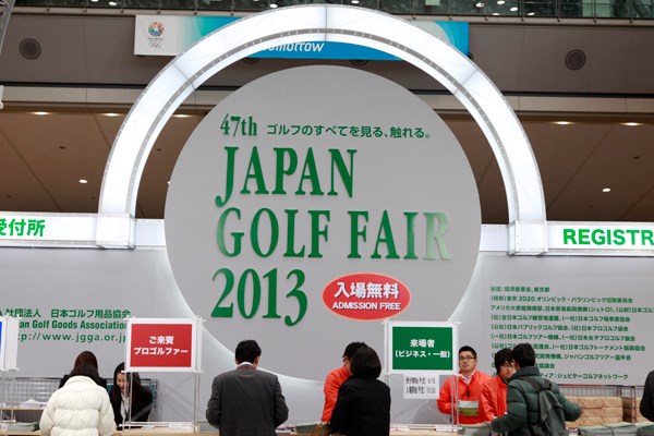 トム・ワトソン来日！第47回ジャパンゴルフフェアが開幕 ゴルフ用品の祭典！ジャパンゴルフフェアが開催