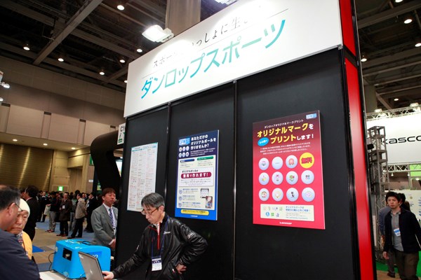 みどころをチェック！ジャパンゴルフフェア 2013 フォトギャラリーレポート