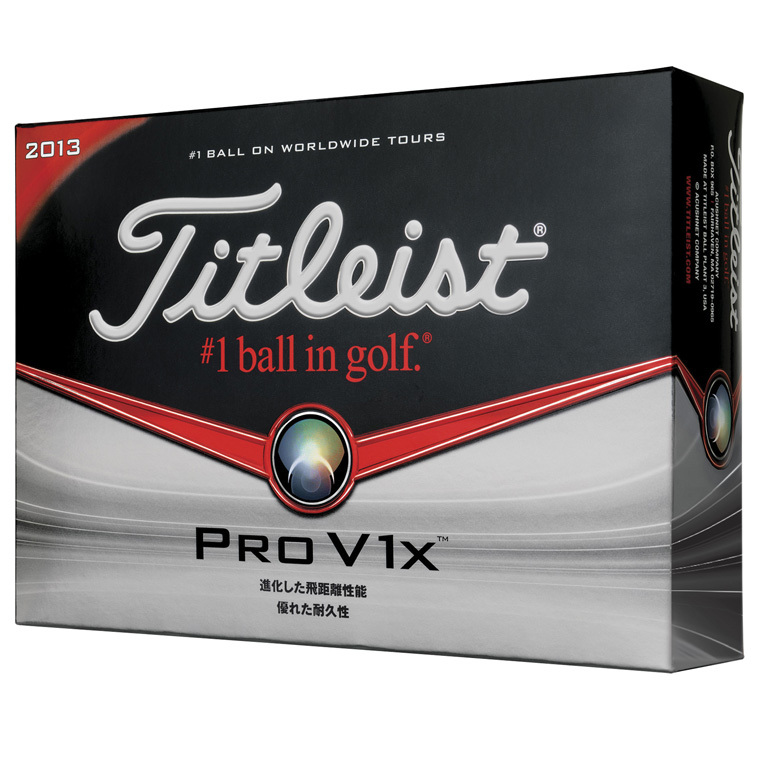 タイトリスト PRO V1Xボール（2013年）の試打レビュー 口コミ・評価