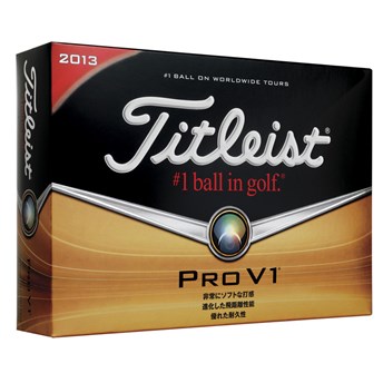 PRO V1ボール（2013年）