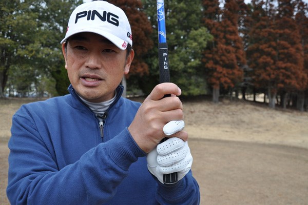 左手は中指から小指までの3本で握る