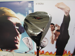 「ワクワクするクラブ」、エスヤード『XVシリーズ』発表