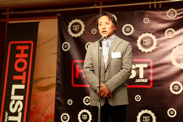 受賞メーカーが歓喜！「HOT LIST JAPAN 2013」受賞パーティー