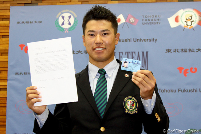 ＜13年＞“最強アマ”松山英樹がプロ宣言