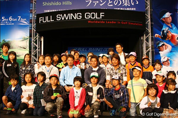 2009 JGTOファンの集い 集合写真 ファンの集いに出席したプロたちと記念写真を撮る子供たち
