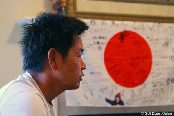 2013年 マスターズ 事前 藤田寛之 オーガスタの宿舎には応援メッセージが書かれた日の丸があった。