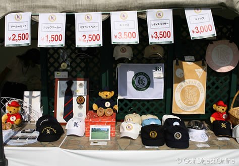 2006年 日本オープンゴルフ選手権競技 初日 