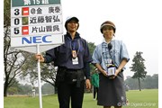 2006年 日本オープンゴルフ選手権競技 2日目 