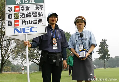 2006年 日本オープンゴルフ選手権競技 2日目 