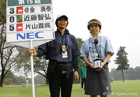 2006年 日本オープンゴルフ選手権競技 2日目  スコアラーは全員霞ヶ関女性メンバーが行い、スコアボードは募集で集まった多くのボランティアの方々が担当している