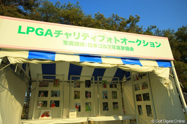 2013年 ワールドレディスチャンピオンシップサロンパスカップ 初日 チャリティフォト