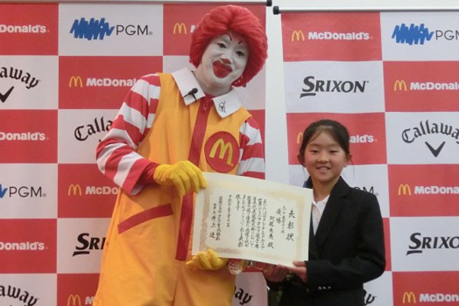 阿部未来／世界ジュニア日本予選・決勝