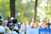 2013年 日本プロゴルフ選手権大会 日清カップヌードル杯 3日目 ボランティア