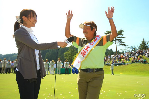 2013年 ヨネックスレディスゴルフトーナメント 最終日 表純子 まさに「本日の主役」です。