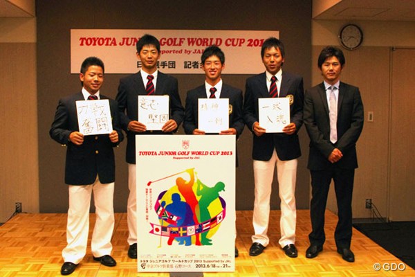 トヨタゴルフジュニアワールドカップ2013 Supported by JAL 記者会見が行われたこの日、第1回大会に、当時15歳で出場した近藤共弘が応援に駆けつけた