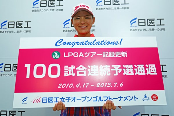 2013年 日医工女子オープンゴルフトーナメント 2日目 横峯さくら 横峯さくらが100試合連続予選通を達成！ ホールアウト後にセレモニーが行われた