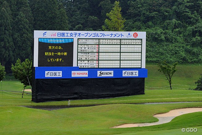 2013年 日医工女子オープンゴルフトーナメント 最終日 降雨中断のお知らせ