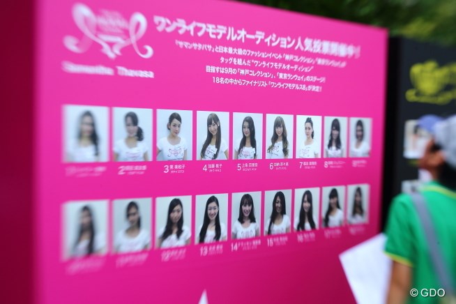 2013年 サマンサタバサ ガールズコレクション・レディーストーナメント 2日目 看板