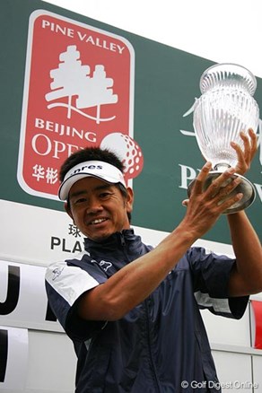 08年 パインバレー北京オープン アジア共同開催 国内男子ツアー Jgto Gdo ゴルフダイジェスト オンライン 08年 パインバレー北京オープン アジア共同開催 国内男子ツアー Jgto Gdo ゴルフダイジェスト オンライン