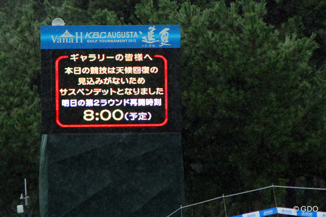 ＜大会2日目＞悪天候で翌日順延 台風余波で2週連続の短縮競技に？