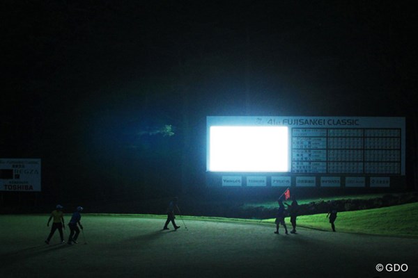 2013年 フジサンケイクラシック 初日 18番グリーン 日没してもまだプレー…暗闇の中でのプレーはスコアボードの光が頼りだった。