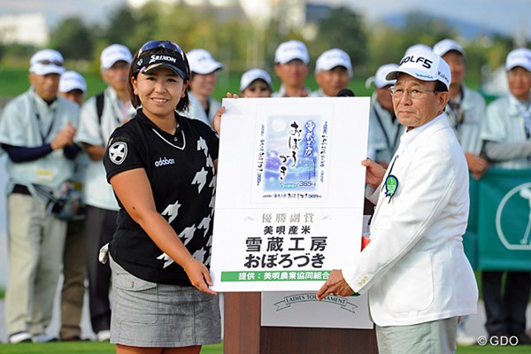 2013年 ゴルフ5レディスプロゴルフトーナメント 最終日 吉田弓美子 優勝副賞は美唄産のお米365キロ（！）どんがけ食うね～ん！「佐伯さんと半分ずつにしま～す」とのことですのでご安心を。