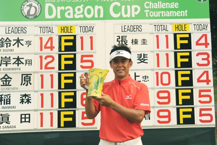 47歳の鈴木がチャレンジツアーにおける18ホール最少スコア「61」を叩き出して逆転優勝を飾った。（JGTO） 2013年 ドラゴンカップ 最終日 鈴木亨